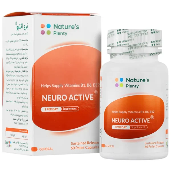 نرو اکتیو نیچرز پلنتی