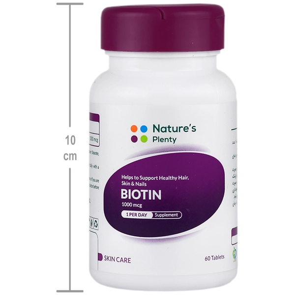 بیوتین 1000 نیچرز پلنتی 60 عدد
